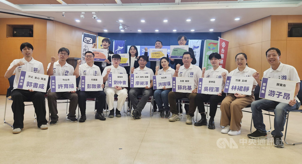 台灣前進陣線成立