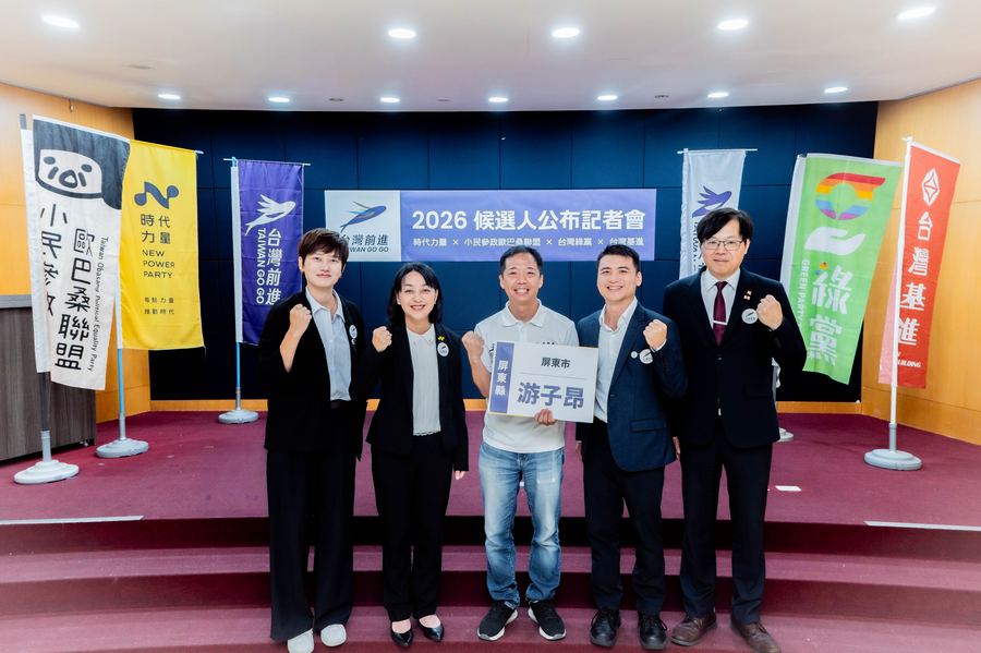 游子昂與四黨召集人合照
