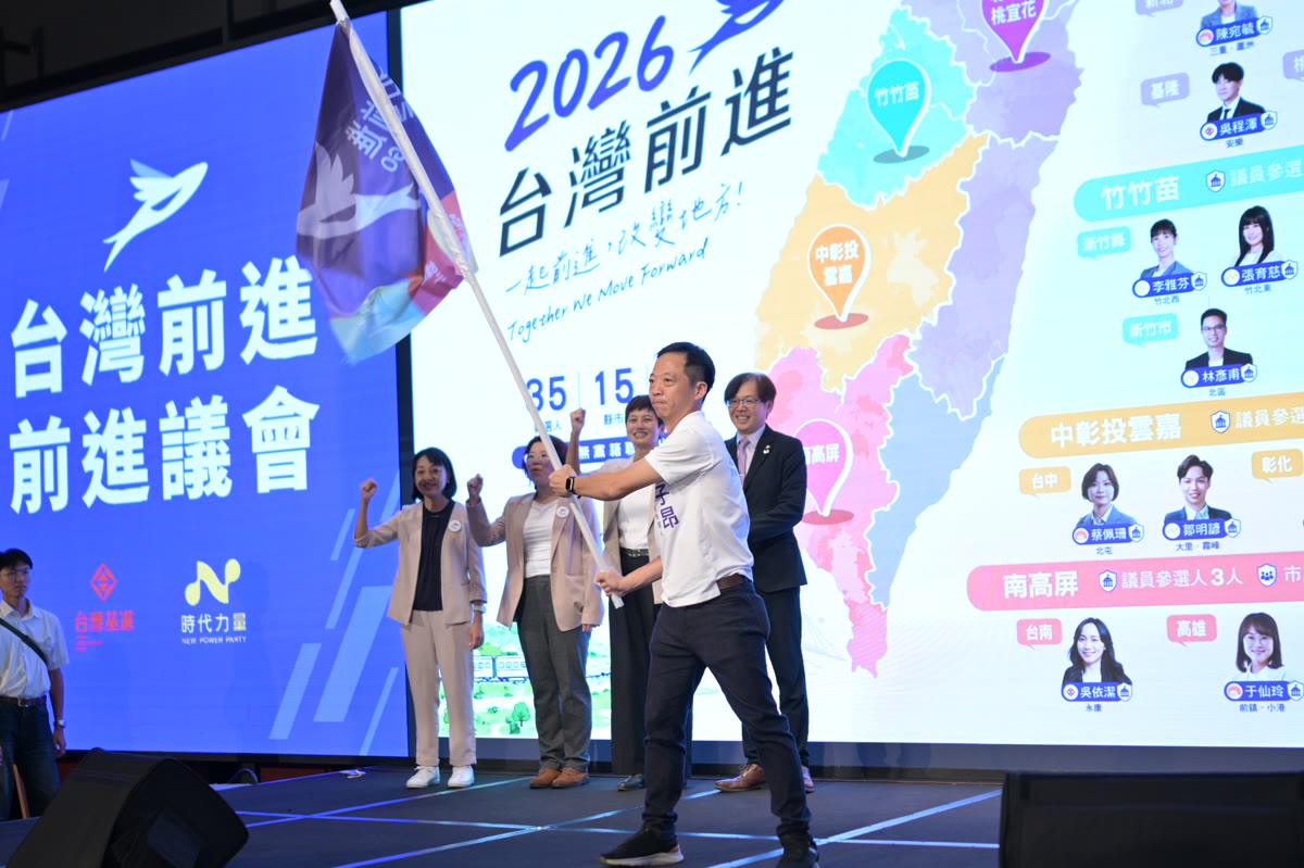 游子昂在台灣前進陣線餐會揮舞戰旗