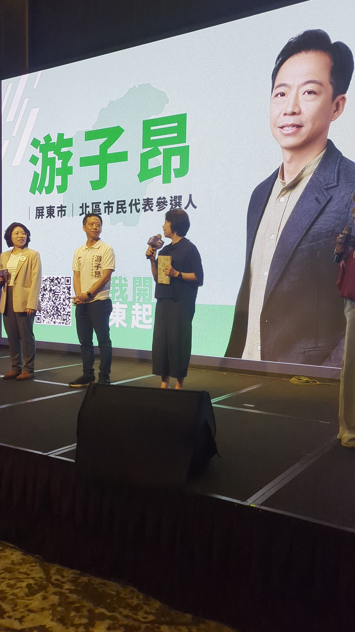 游子昂在南高屏聯合募款餐會上台自我介紹