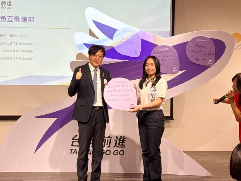 自由時報跨黨派聯合造勢