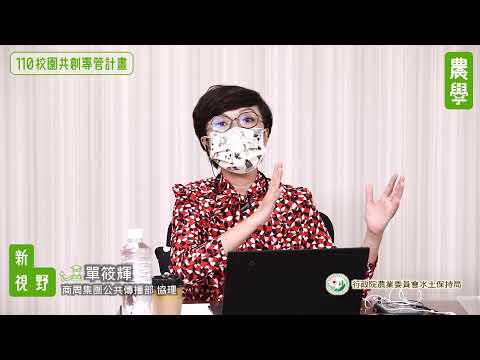 新農知能的反轉浪潮
